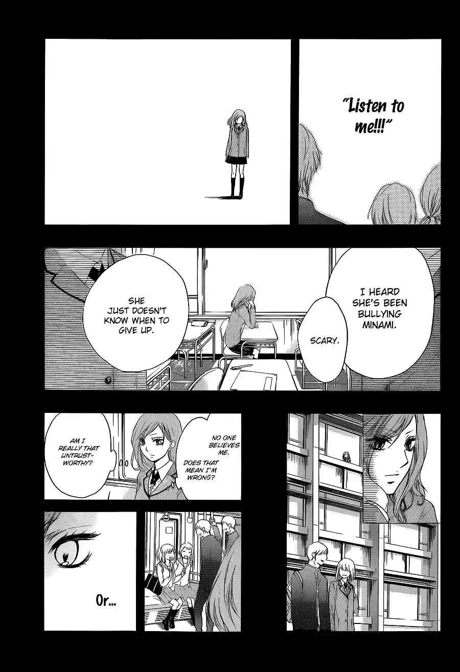 Kono Oto Tomare! Chapter 12 27